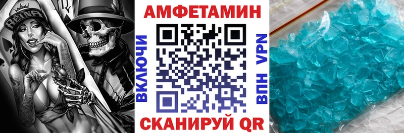 Амфетамин Розовый  ОМГ ОМГ ONION  Верея 