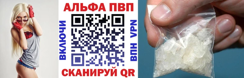 Alfa_PVP мука  Верея 