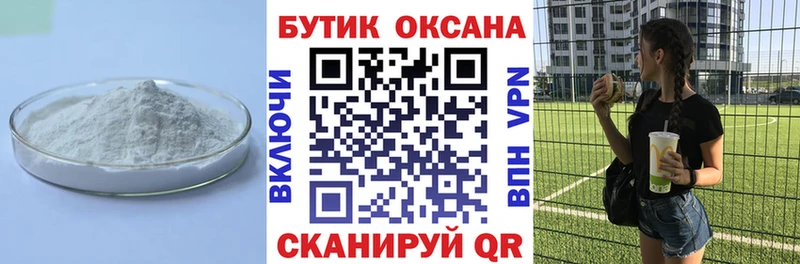 БУТИРАТ оксана  продажа наркотиков  Верея 