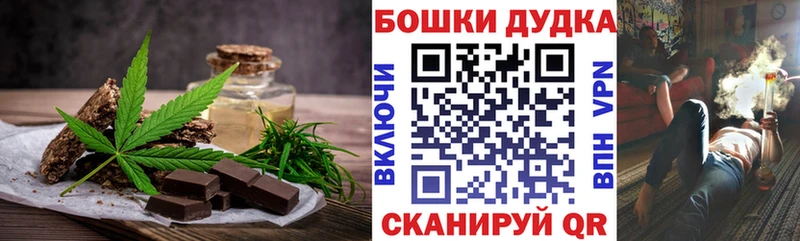 Cannafood конопля  Верея 