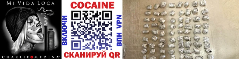 COCAIN Колумбийский  blacksprut tor  Верея  купить наркотик 