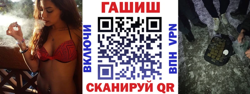 ГАШИШ 40% ТГК mega ссылка Верея