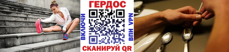 Героин VHQ  Верея 