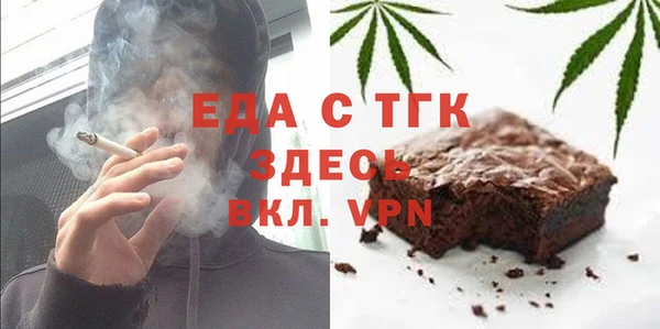 амф Верхнеуральск