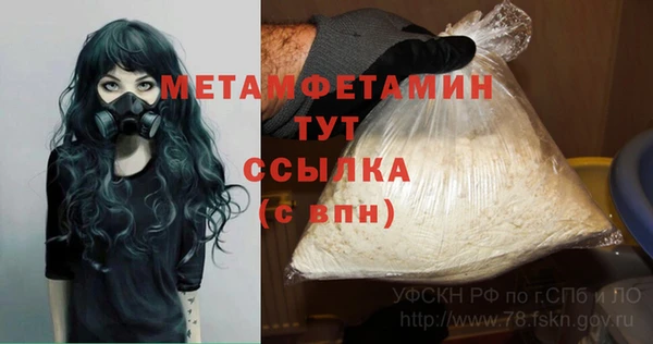 спиды Верея