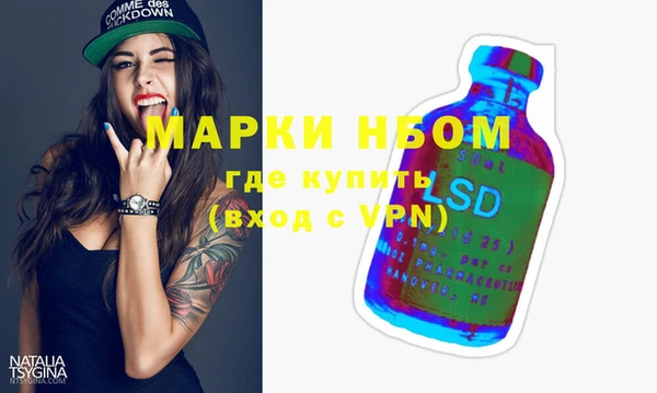спиды Верея