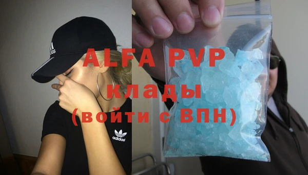 амф Верхнеуральск
