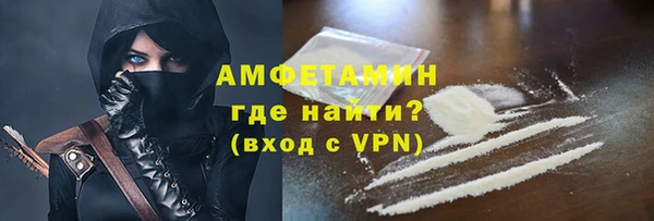 амф Верхнеуральск
