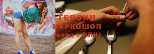 крисы Апатиты