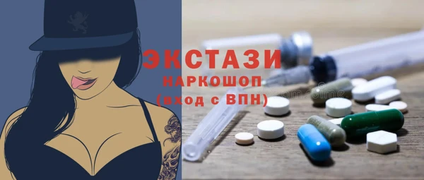 амф Верхнеуральск