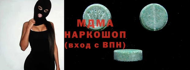 ПСИЛОЦИБИНОВЫЕ ГРИБЫ Анжеро-Судженск