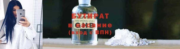 амф Верхнеуральск