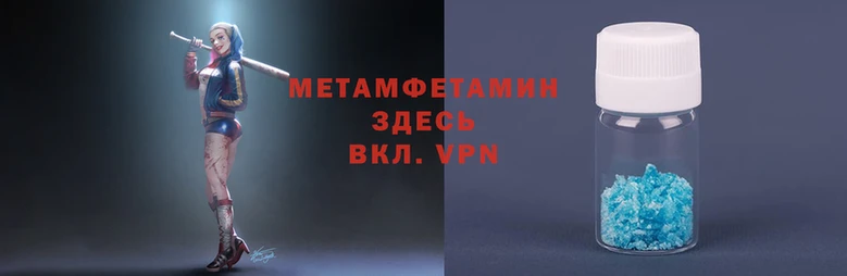 спиды Верея
