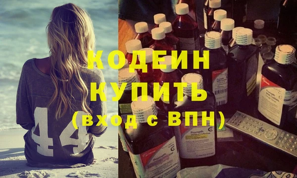 спиды Верея