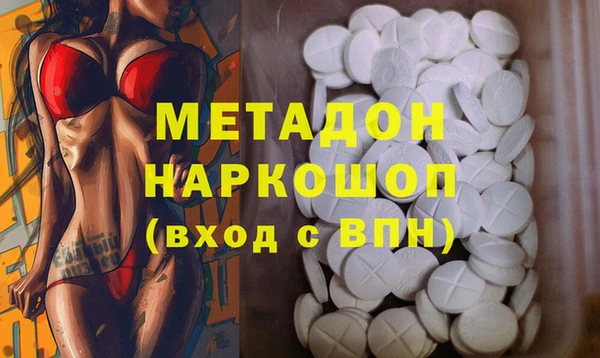 амф Верхнеуральск