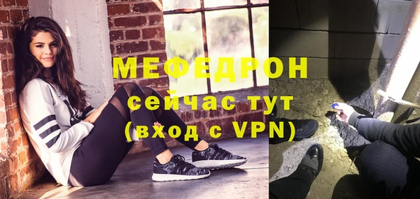 спиды Верея
