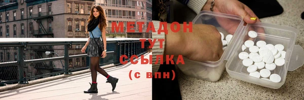 спиды Верея