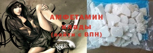 амф Верхнеуральск