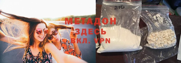 амф Верхнеуральск