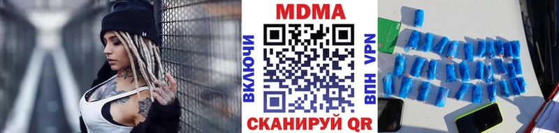 купить наркотик  Верея  МДМА кристаллы 
