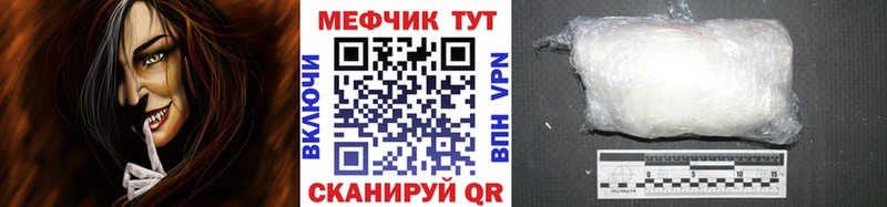 сколько стоит гидра ссылки МЯУ-МЯУ кристаллы Верея