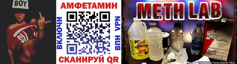 Метамфетамин витя Верея