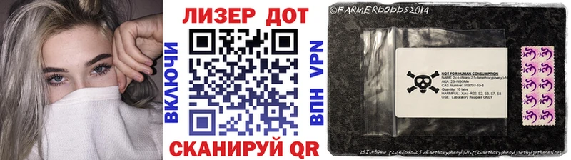 Марки NBOMe 1500мкг Верея