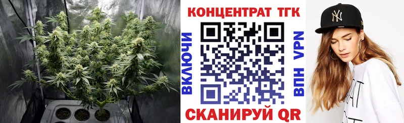 ТГК Wax  Верея 